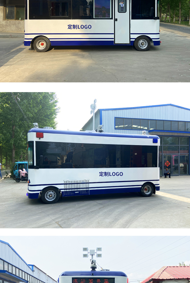 移动警务车