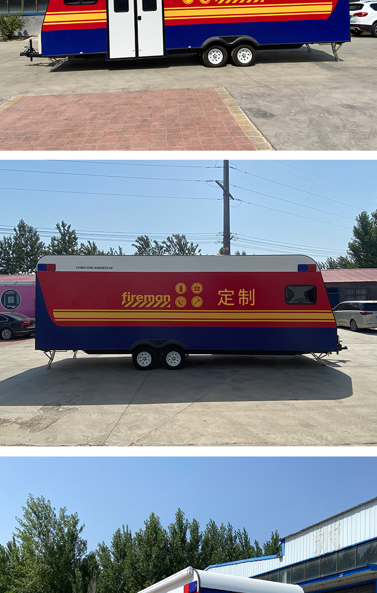 消防体验车