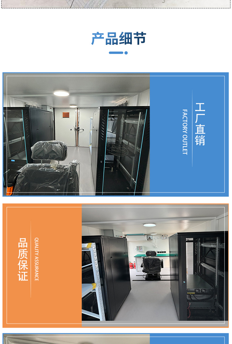 指挥方舱