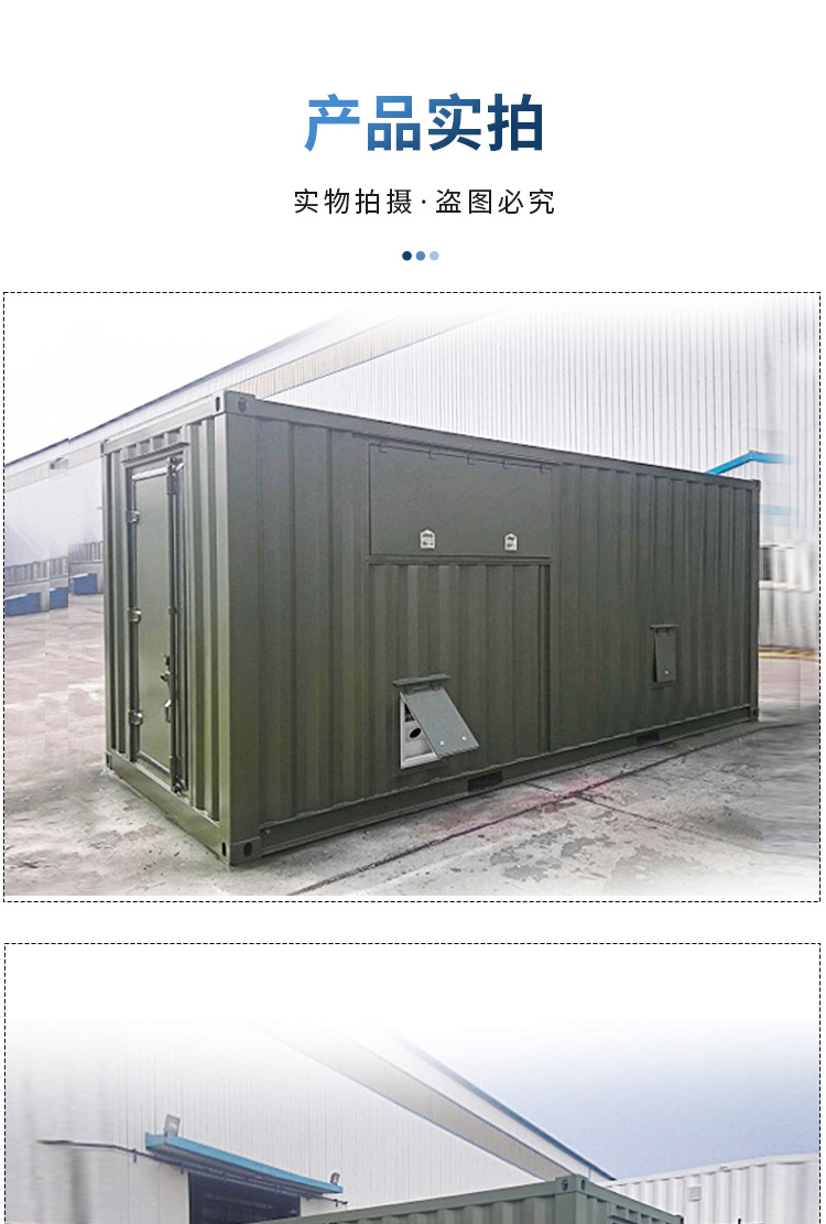 指挥方舱