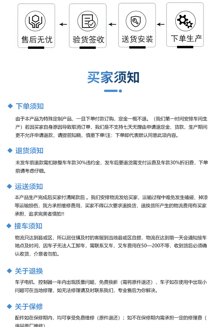 指挥方舱