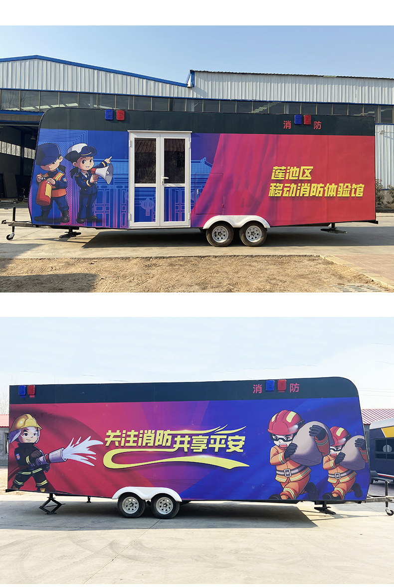 消防体验馆