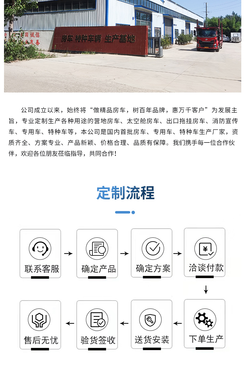 消防体验馆