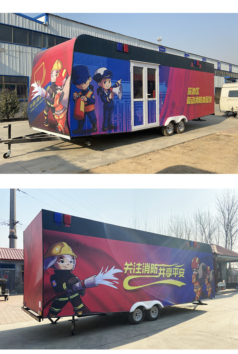 消防体验馆