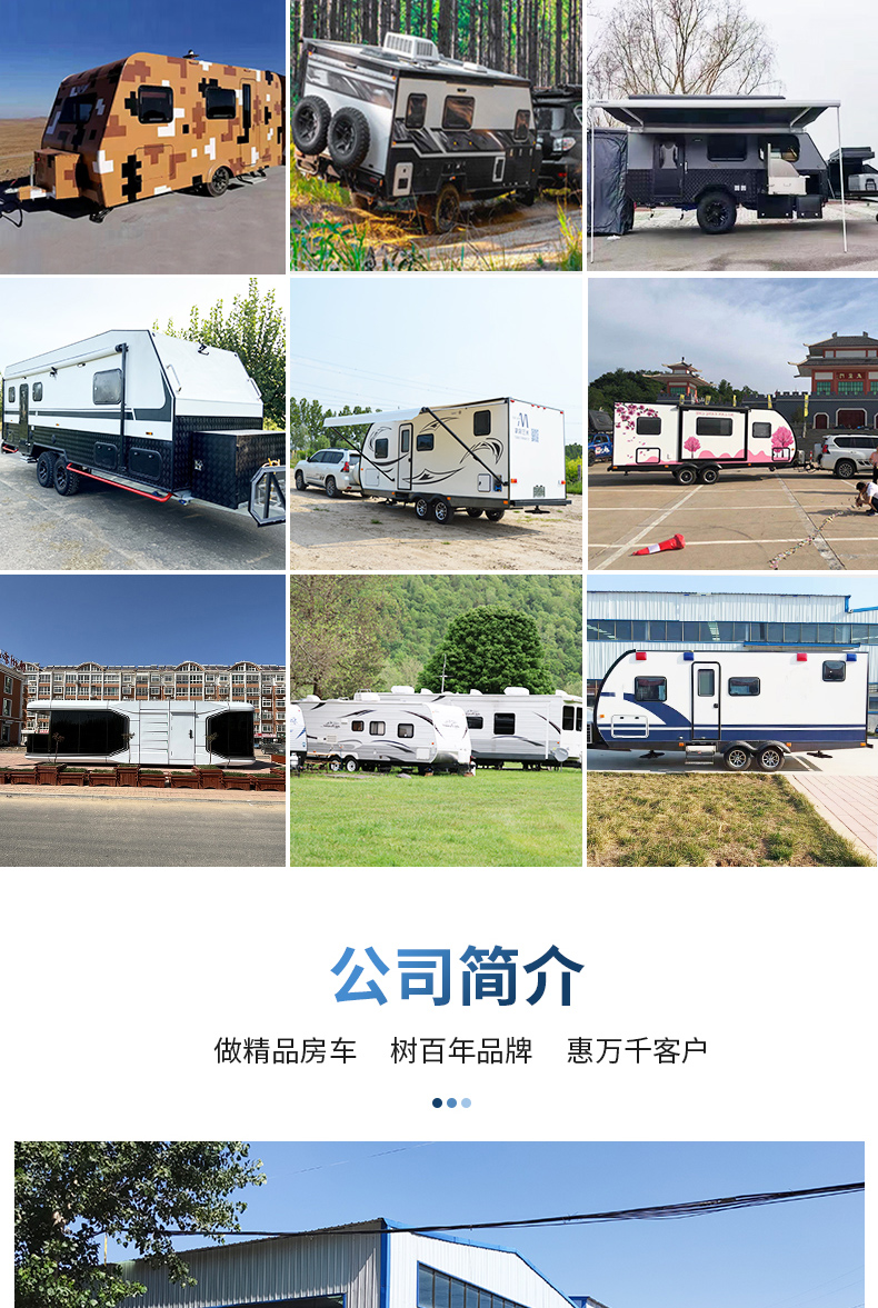 消防体验馆