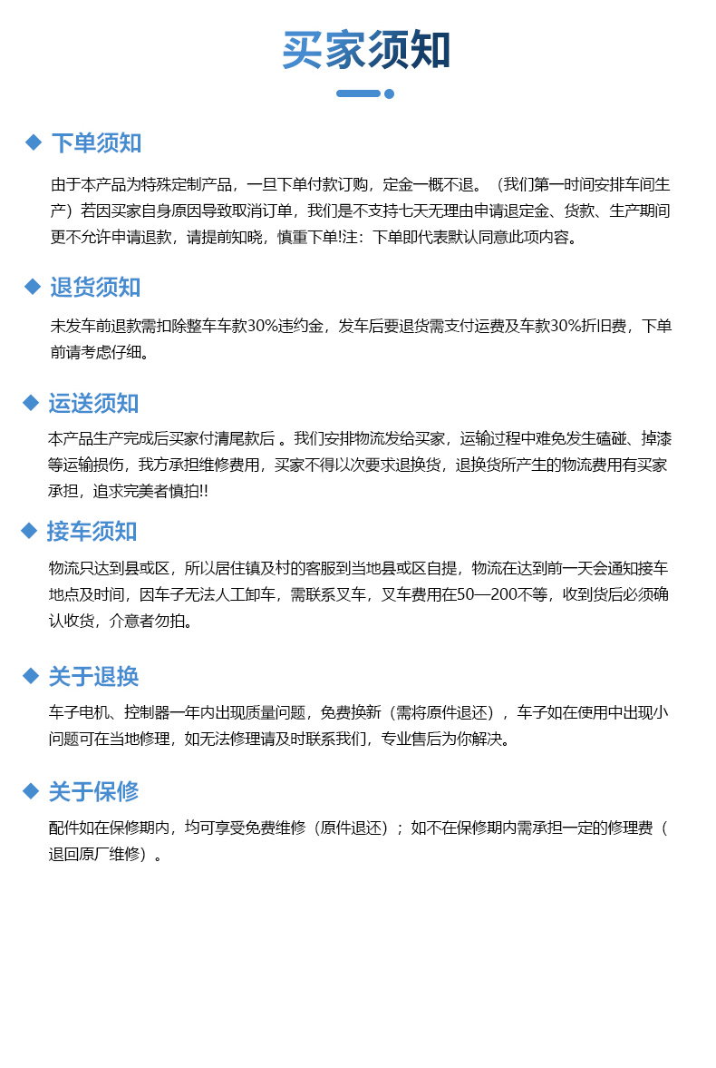 消防体验馆